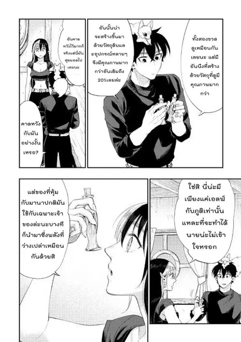 หน้า 26 จาก 34