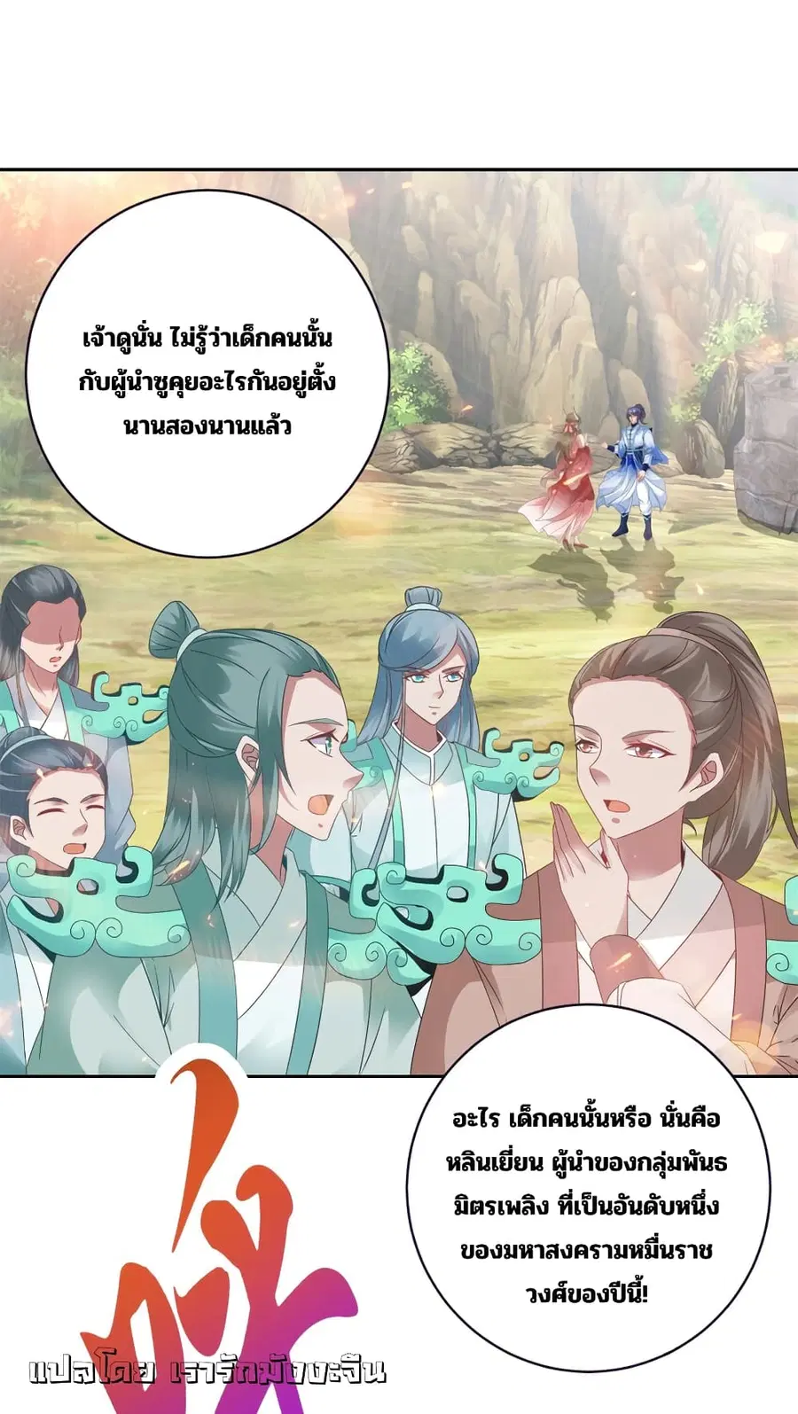 หน้า 14 จาก 29