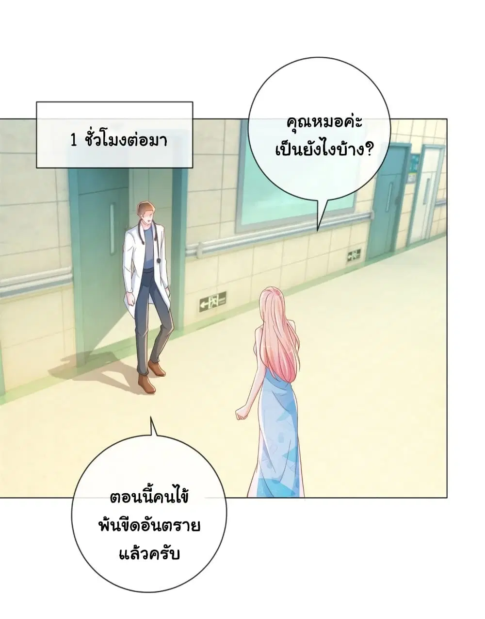 หน้า 29 จาก 35