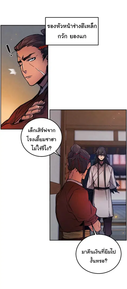 หน้า 32 จาก 68