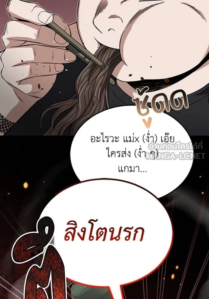 หน้า 84 จาก 128