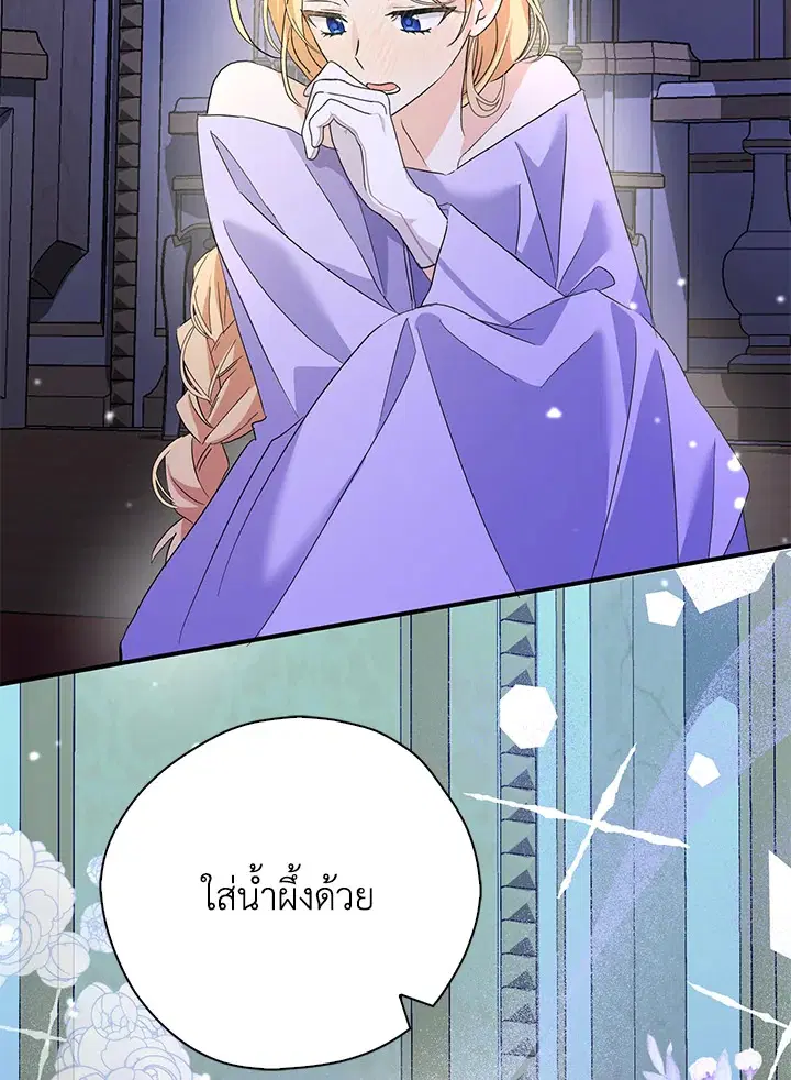 หน้า 74 จาก 88