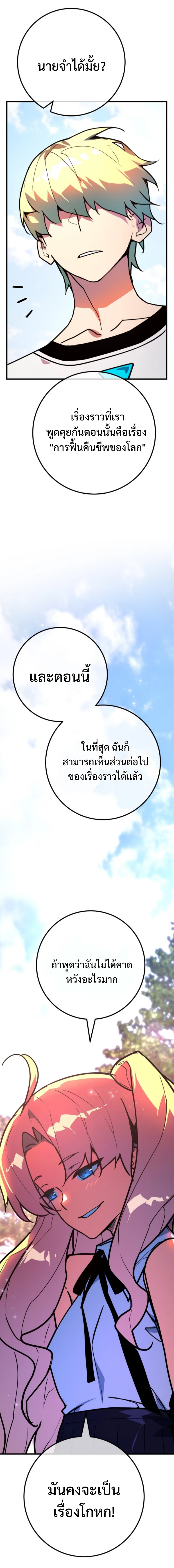 หน้า 30 จาก 33