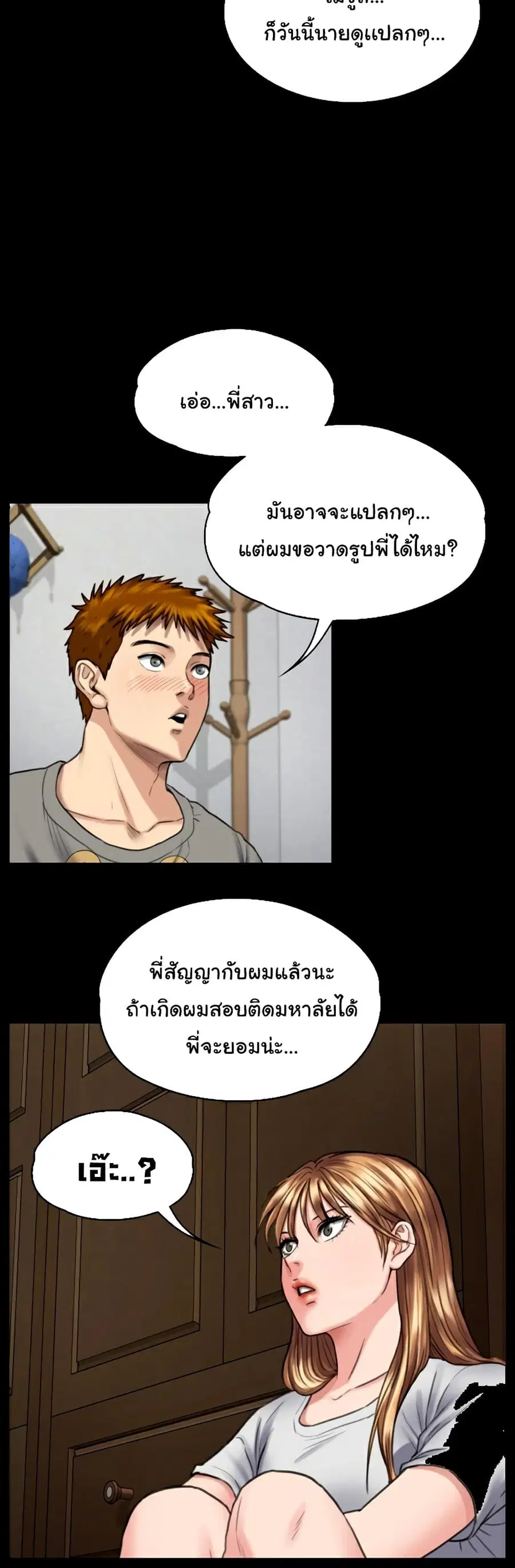 หน้า 10 จาก 26