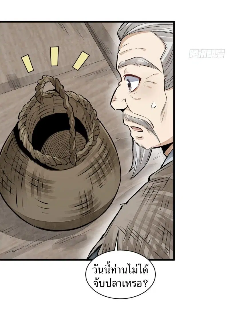 หน้า 15 จาก 41