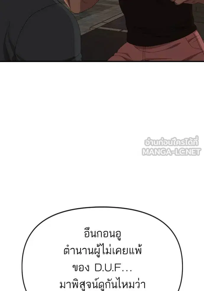 หน้า 116 จาก 138