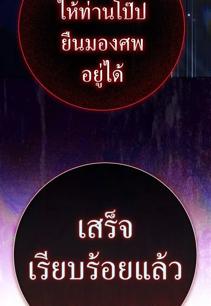 หน้า 62 จาก 169