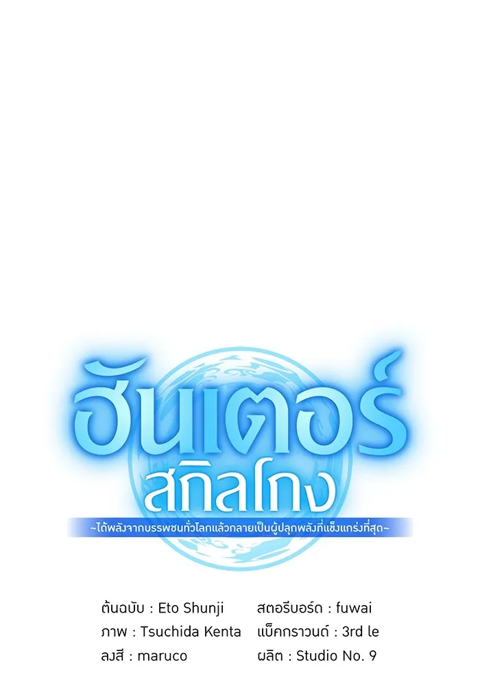 หน้า 176 จาก 178