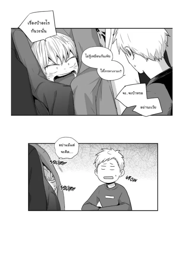 หน้า 24 จาก 40