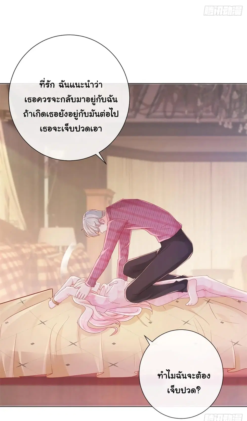 หน้า 16 จาก 32