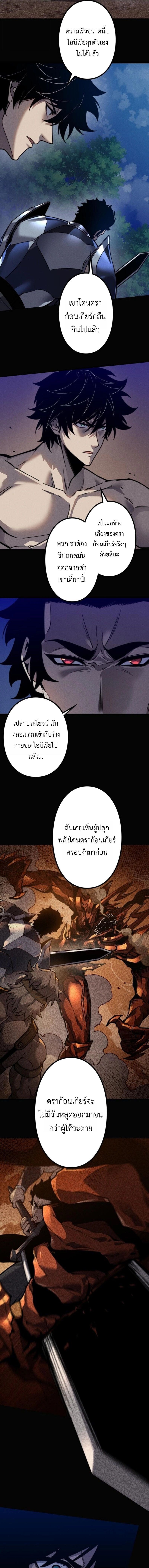 หน้า 7 จาก 12