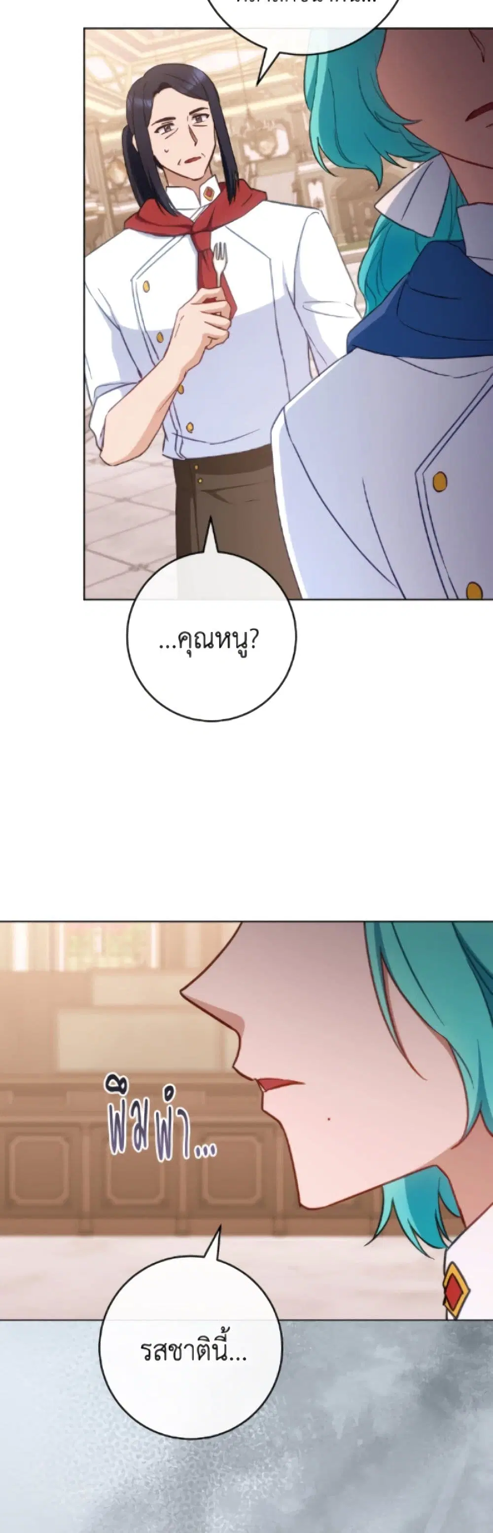 หน้า 48 จาก 52