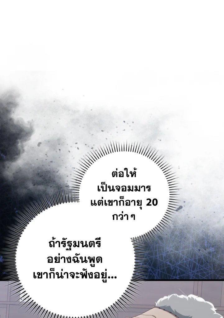 หน้า 16 จาก 106