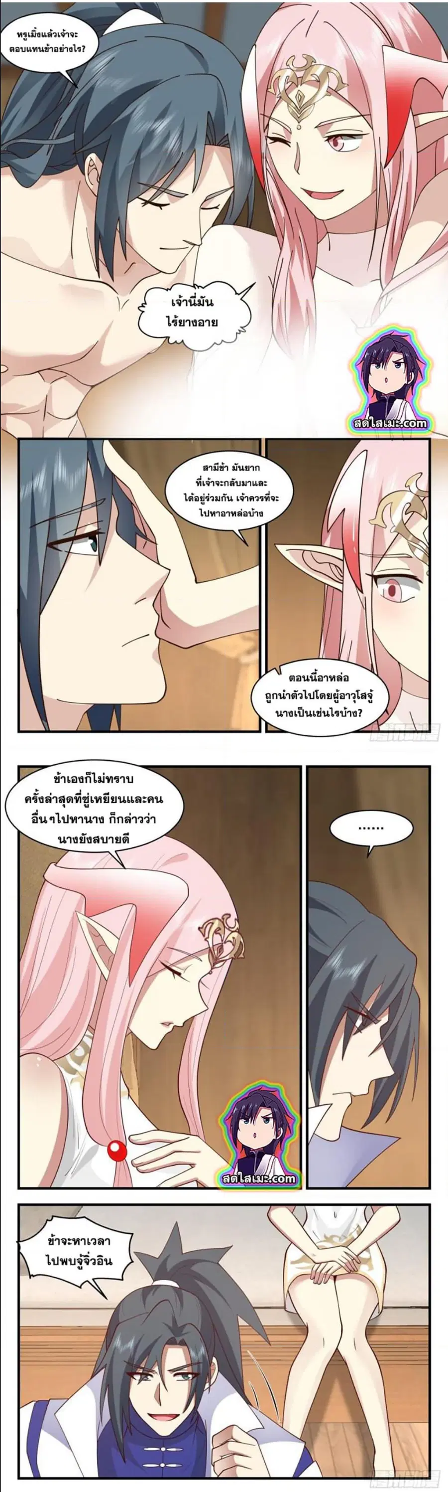 หน้า 2 จาก 7