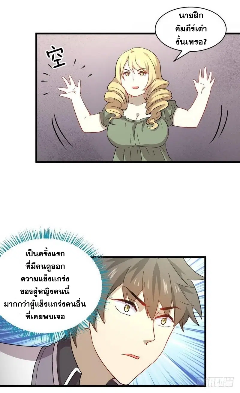 หน้า 3 จาก 28