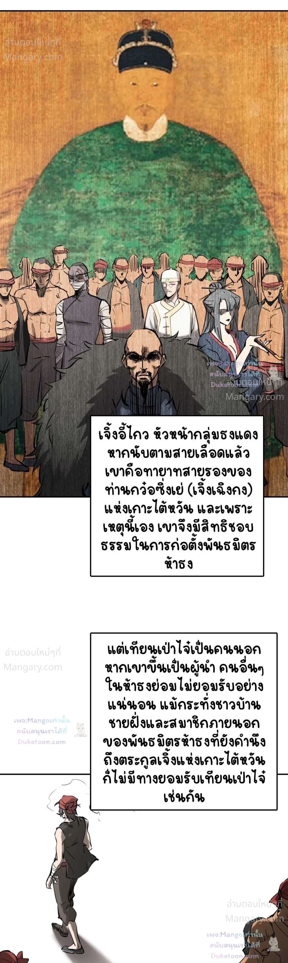 หน้า 4 จาก 68