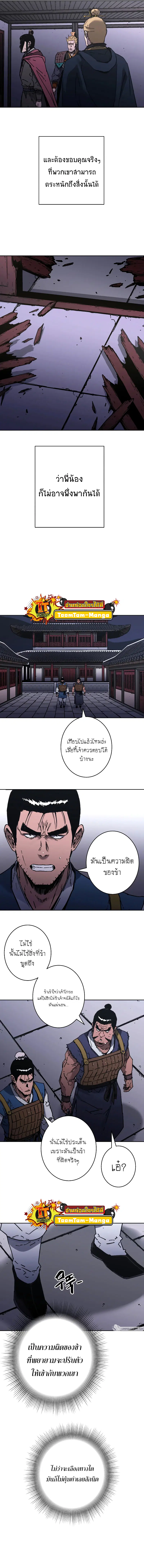 หน้า 3 จาก 11