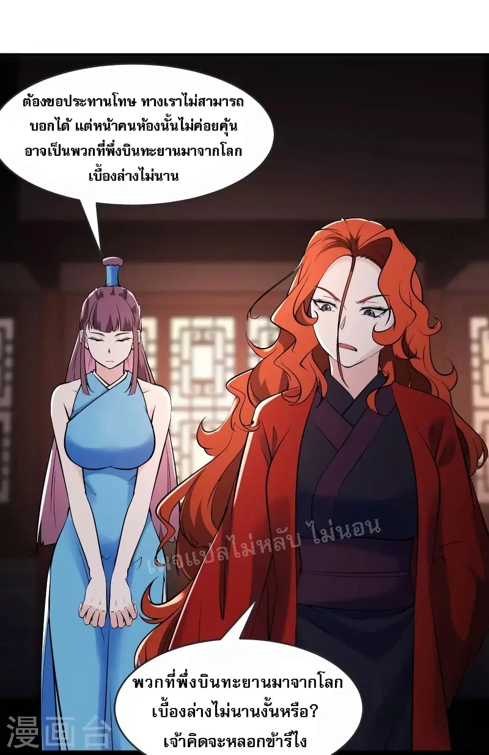 หน้า 33 จาก 39