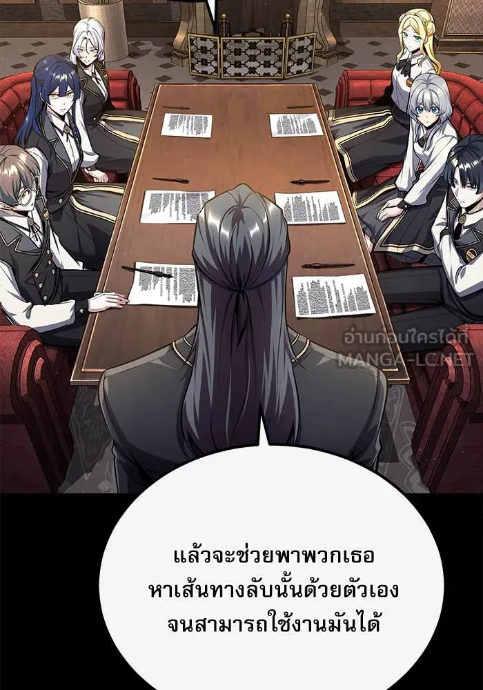 หน้า 75 จาก 147
