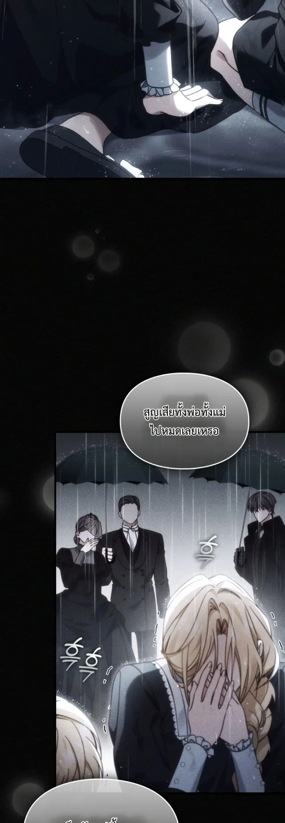 หน้า 49 จาก 62
