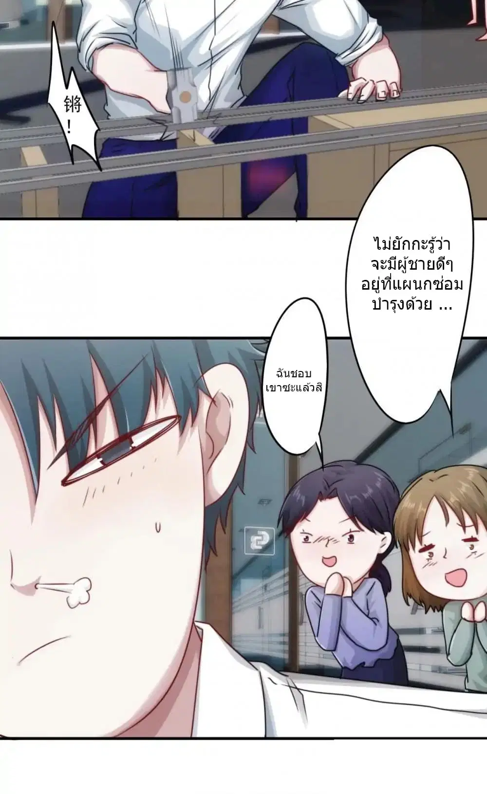 หน้า 13 จาก 14