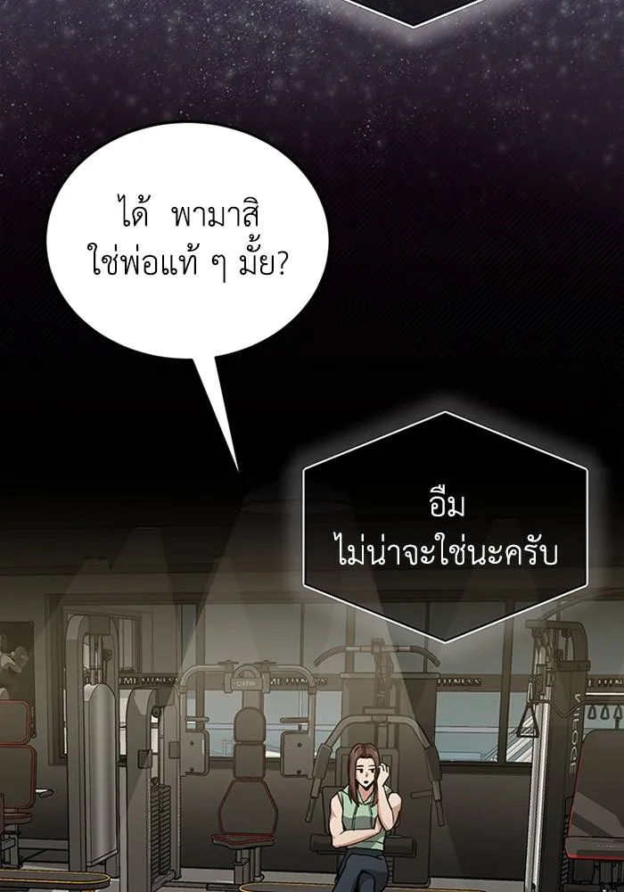 หน้า 73 จาก 135