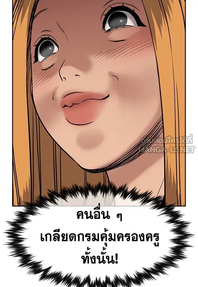 หน้า 72 จาก 123