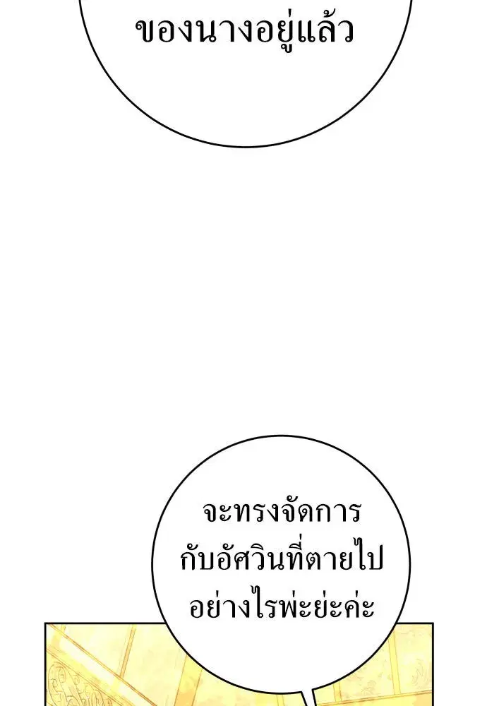 หน้า 55 จาก 121