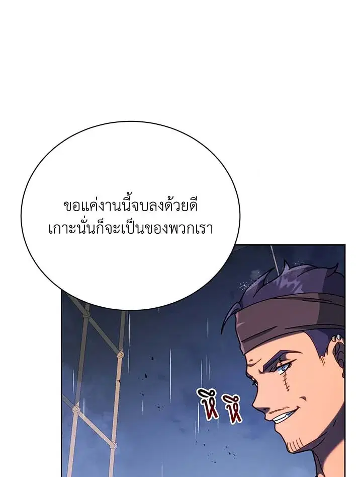 หน้า 30 จาก 99