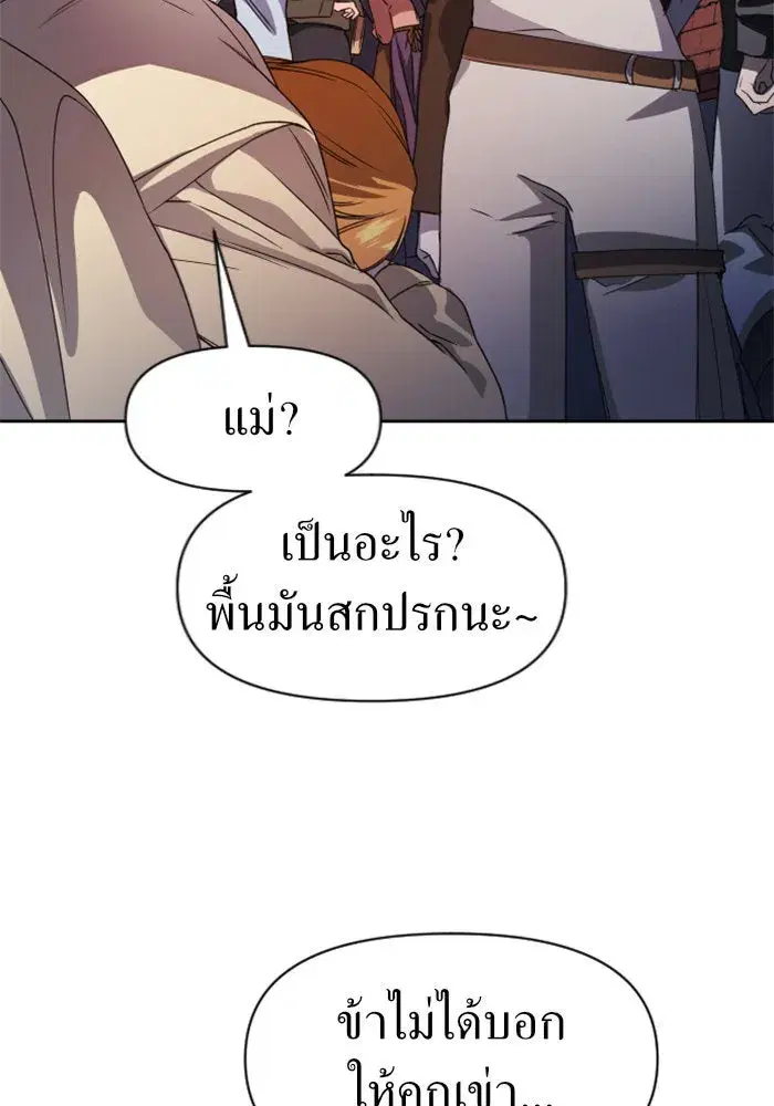 หน้า 34 จาก 154