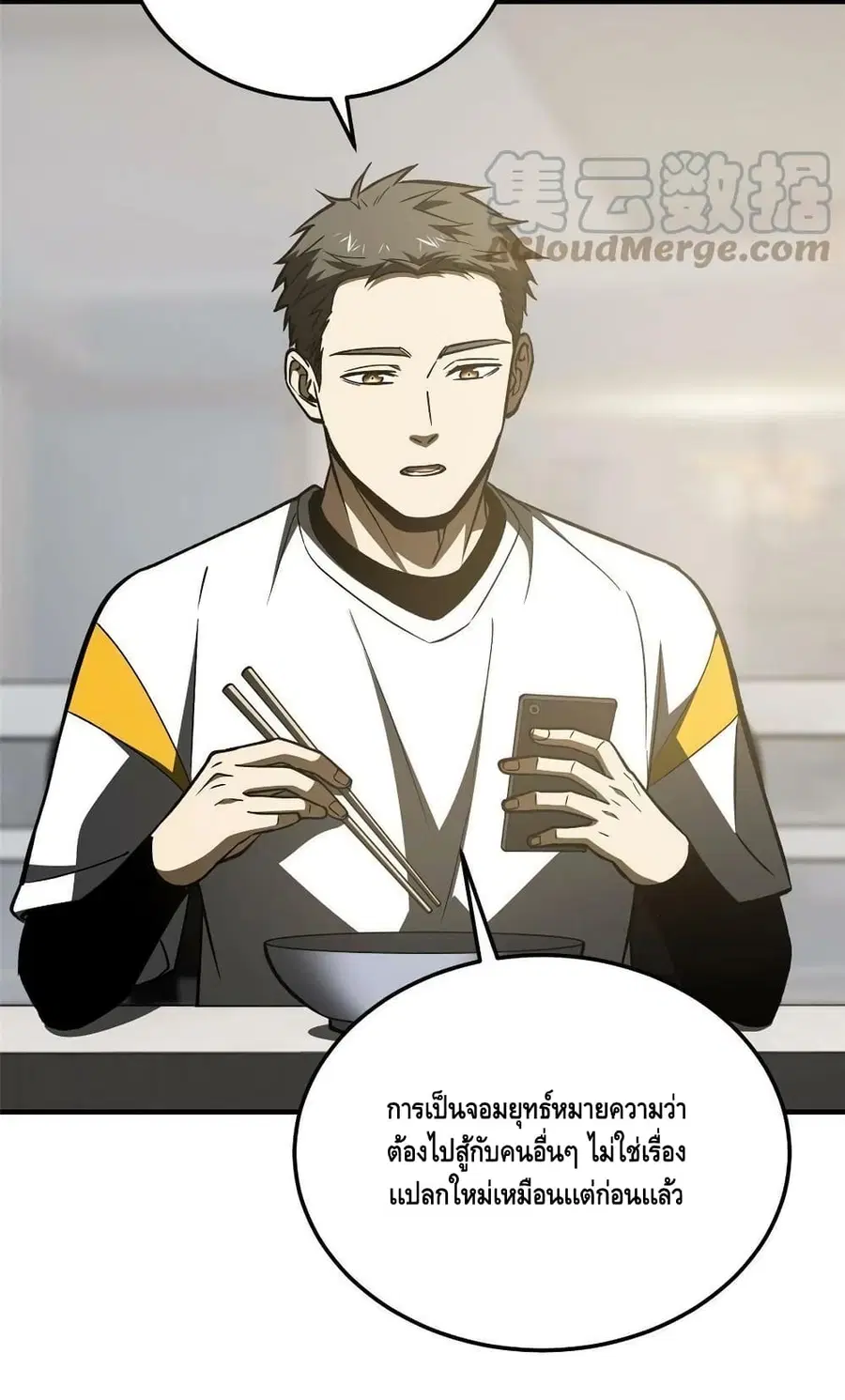 หน้า 43 จาก 52