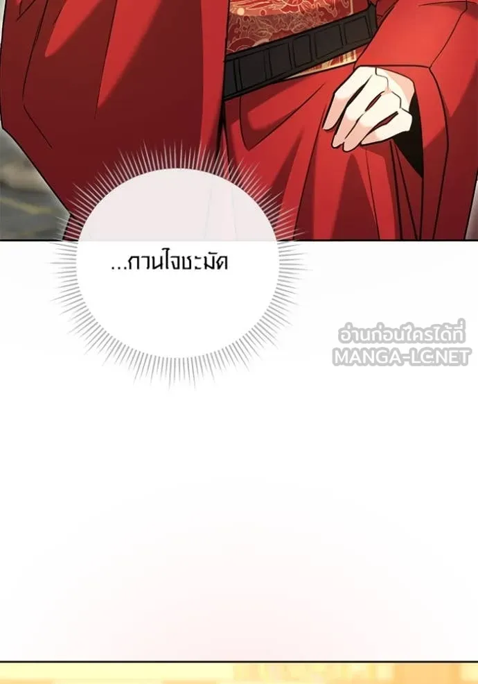 หน้า 72 จาก 165