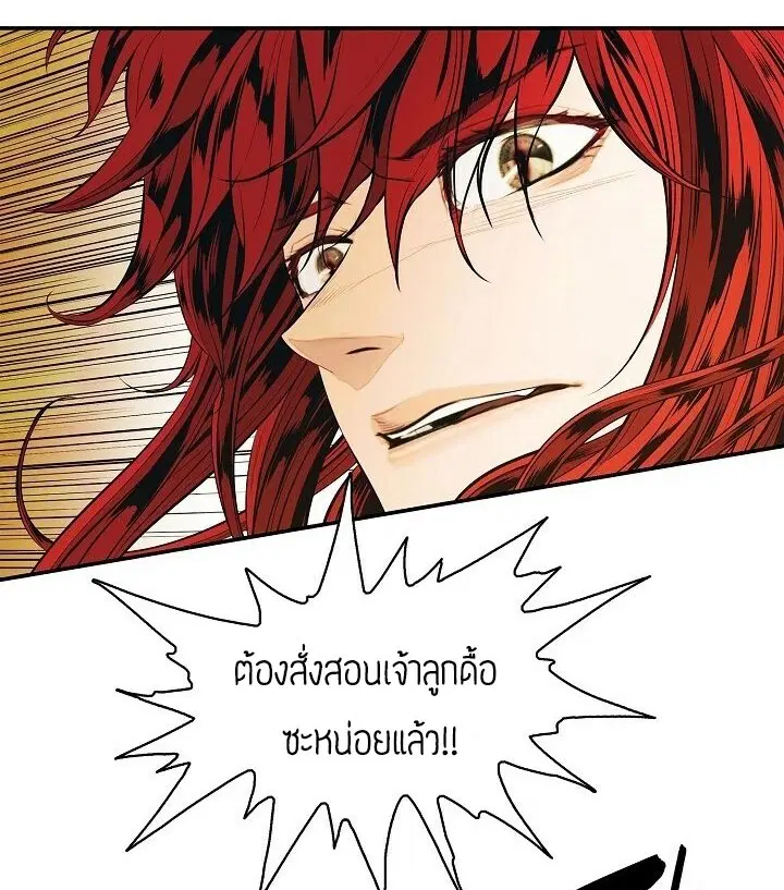 หน้า 37 จาก 59