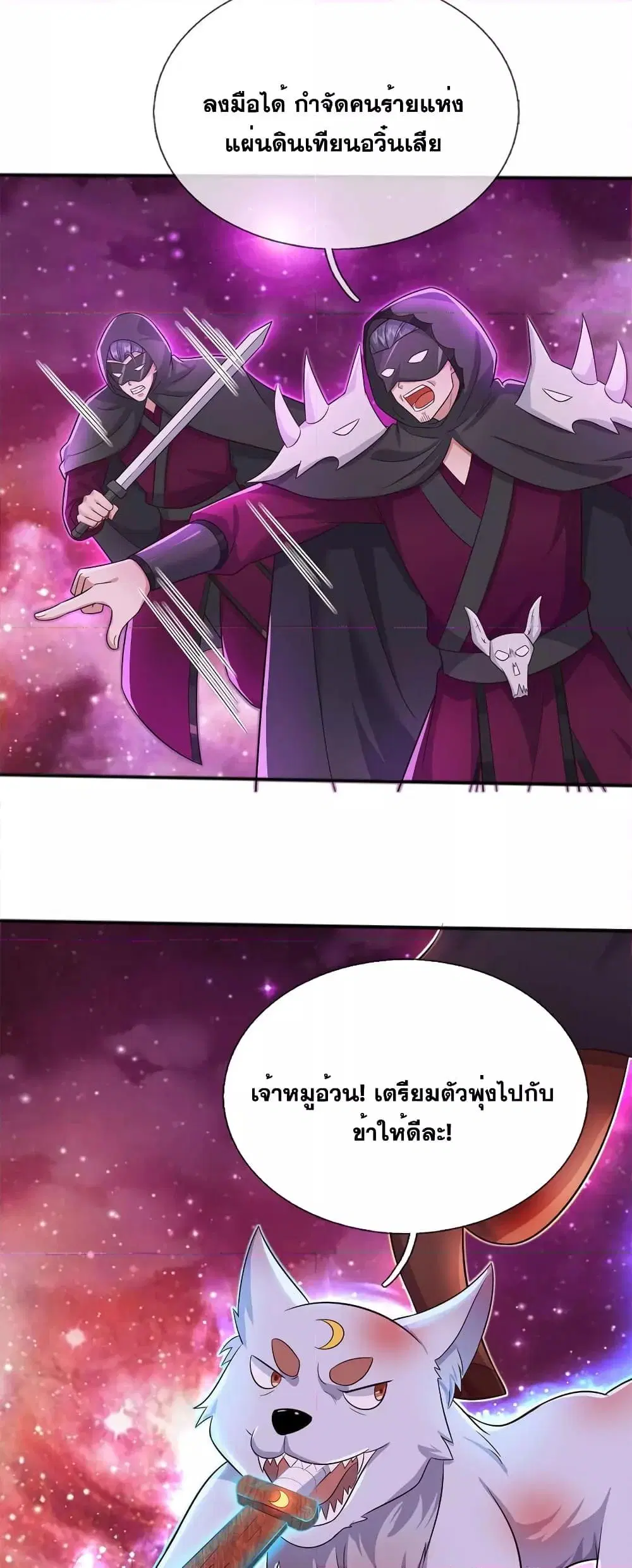 หน้า 9 จาก 22