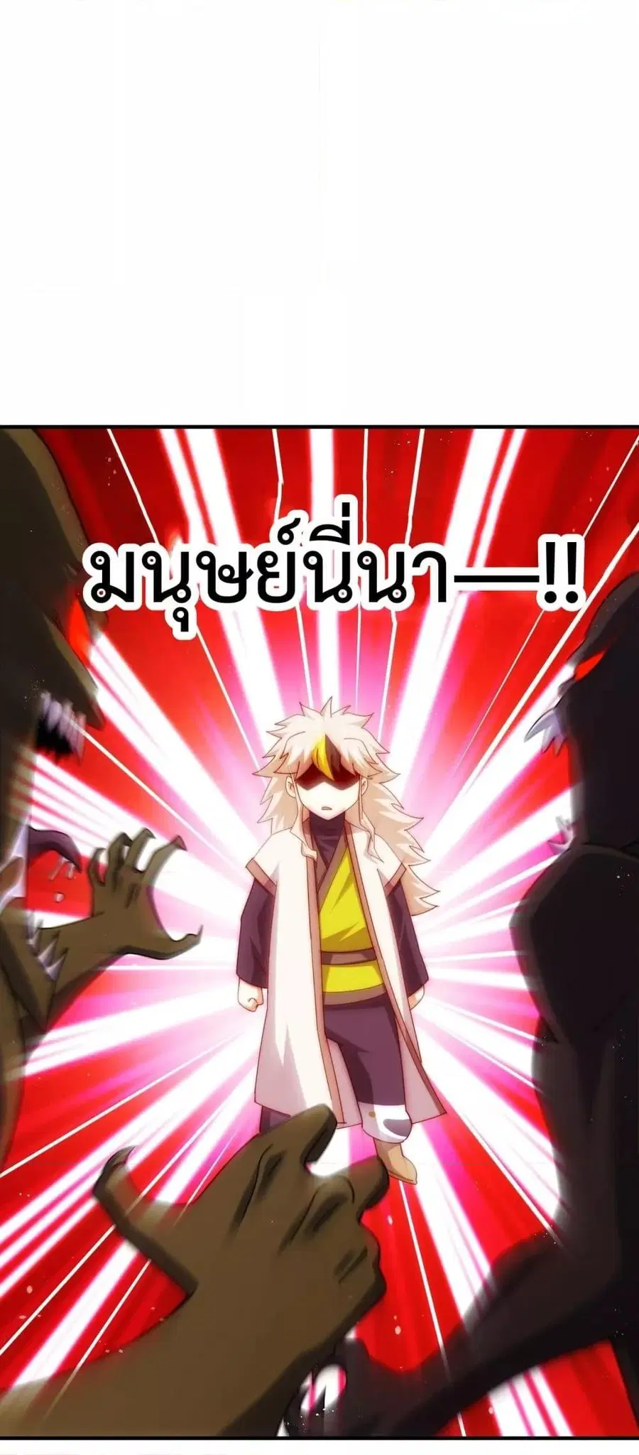 หน้า 29 จาก 42