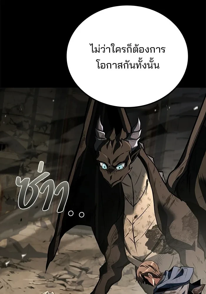 หน้า 71 จาก 181