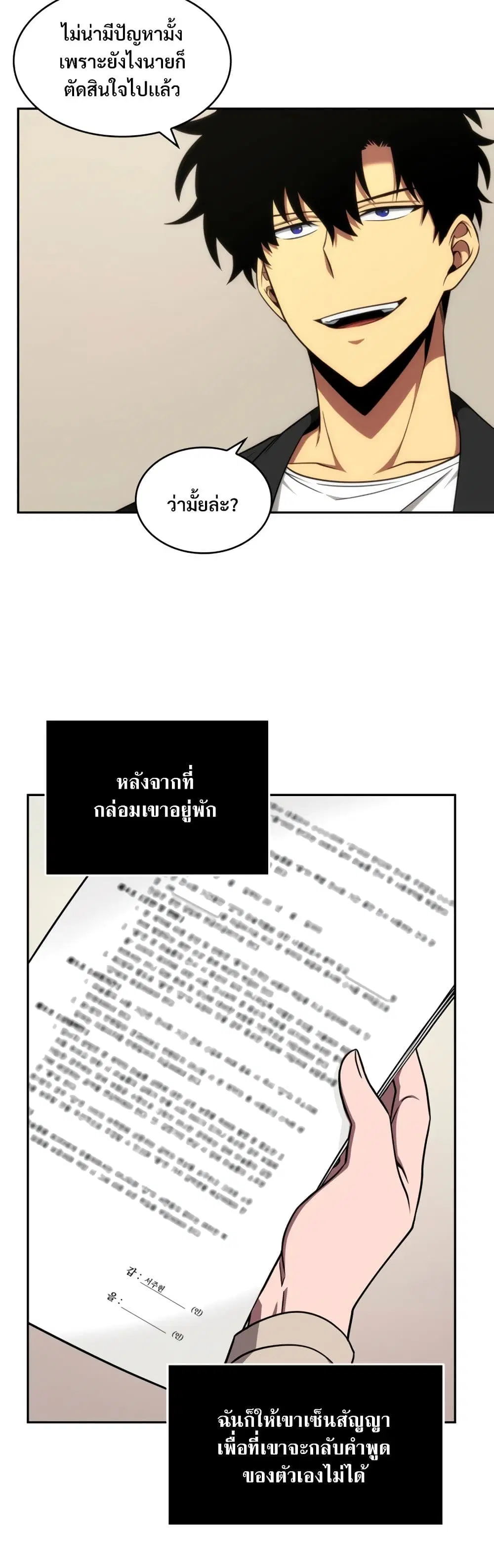 หน้า 3 จาก 40