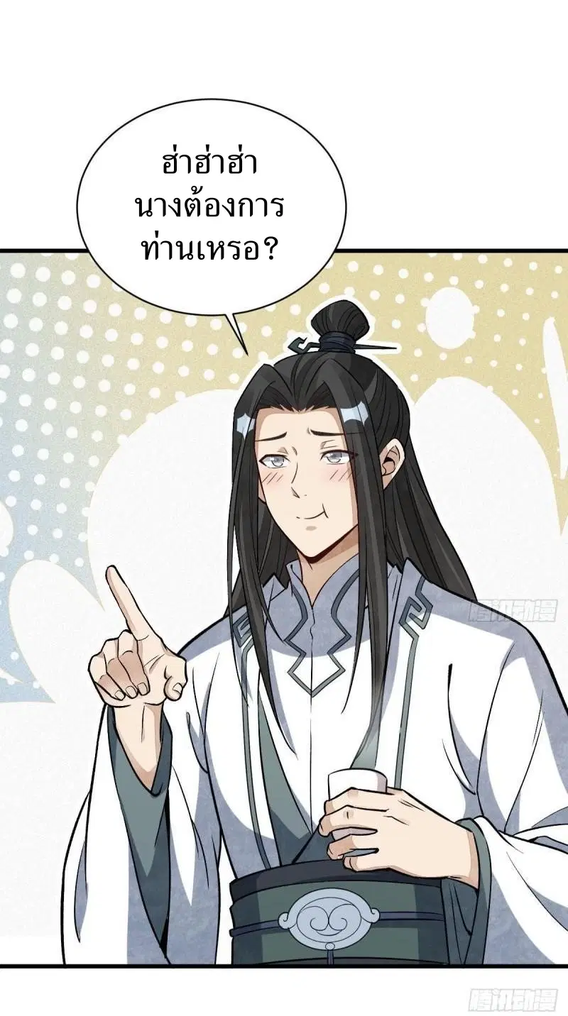 หน้า 24 จาก 41