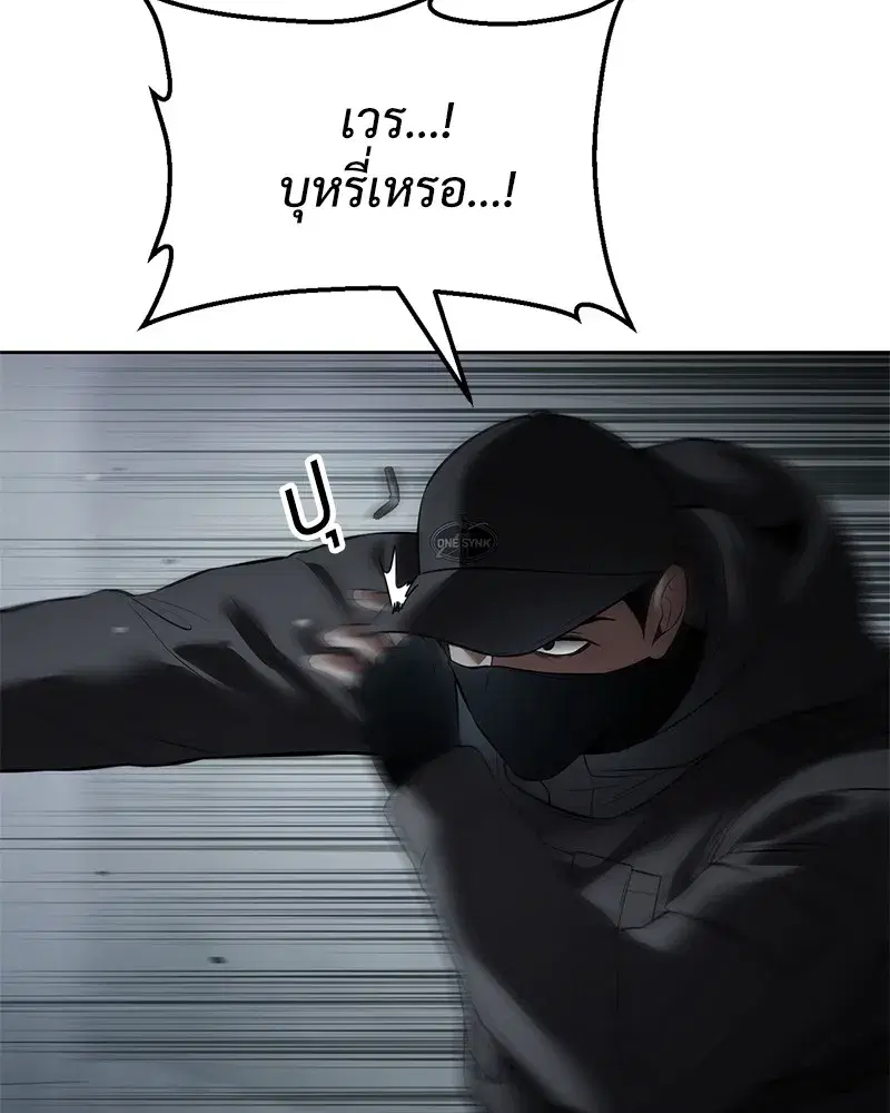 หน้า 152 จาก 216