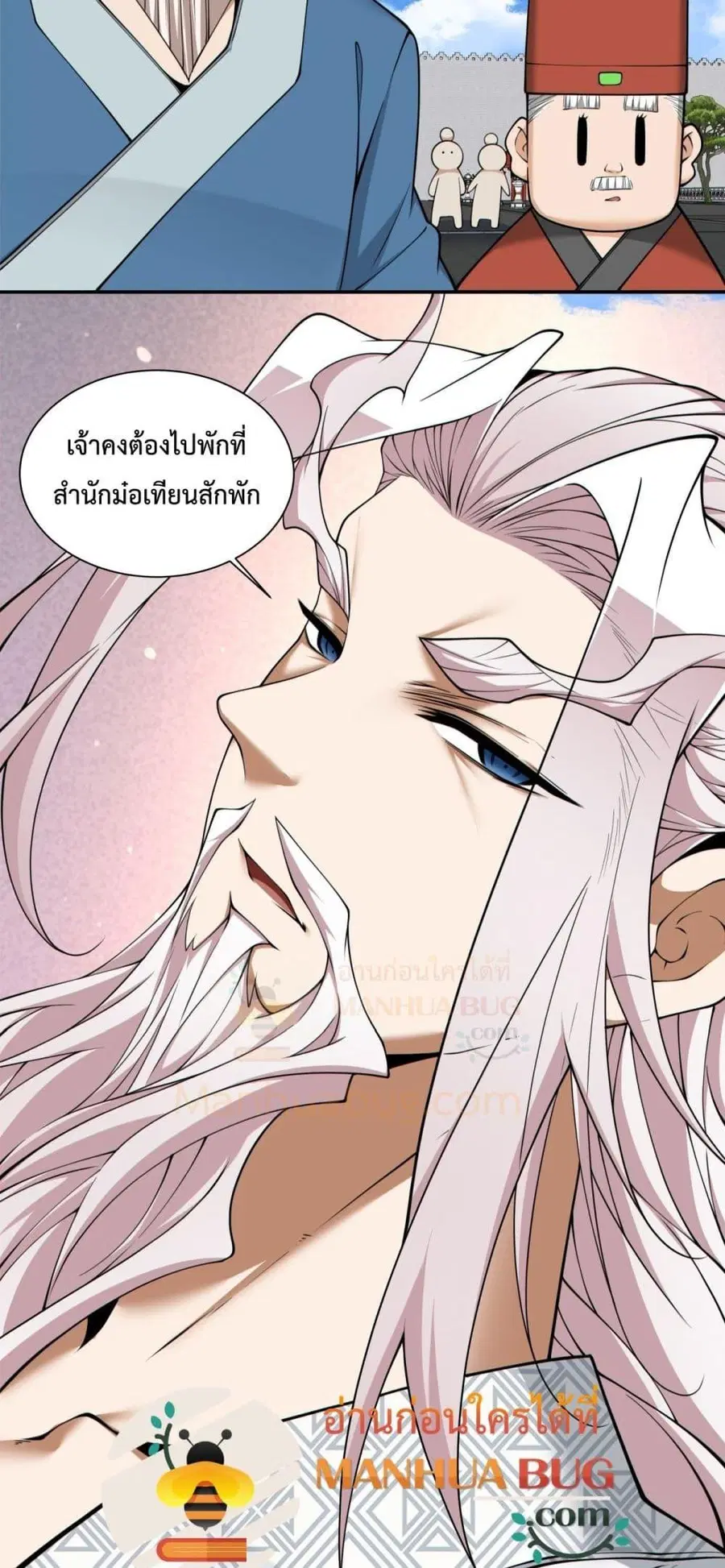 หน้า 26 จาก 32