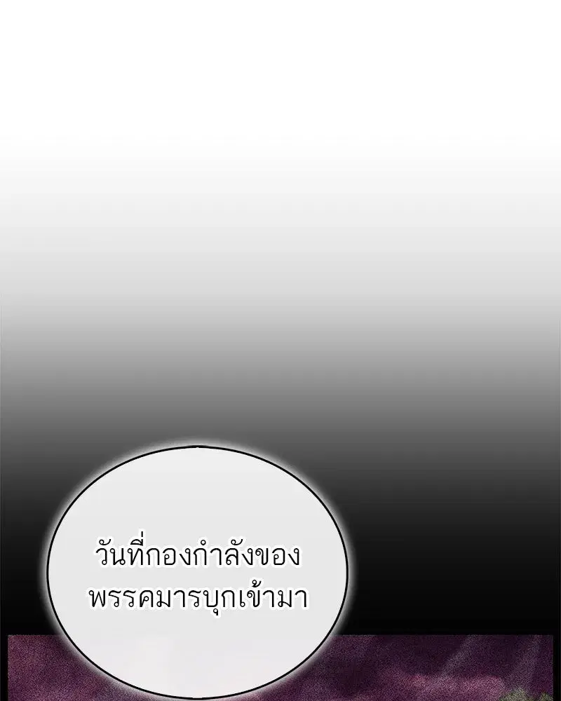 หน้า 55 จาก 156
