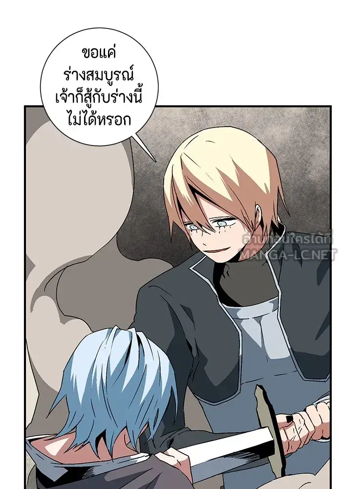หน้า 108 จาก 121
