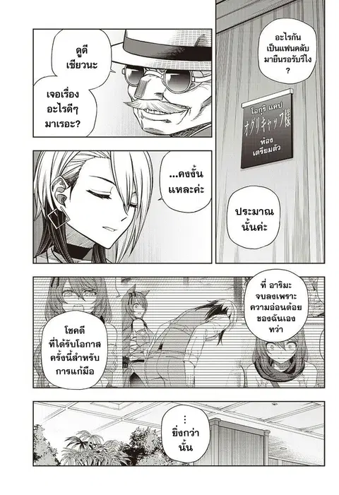 หน้า 12 จาก 21