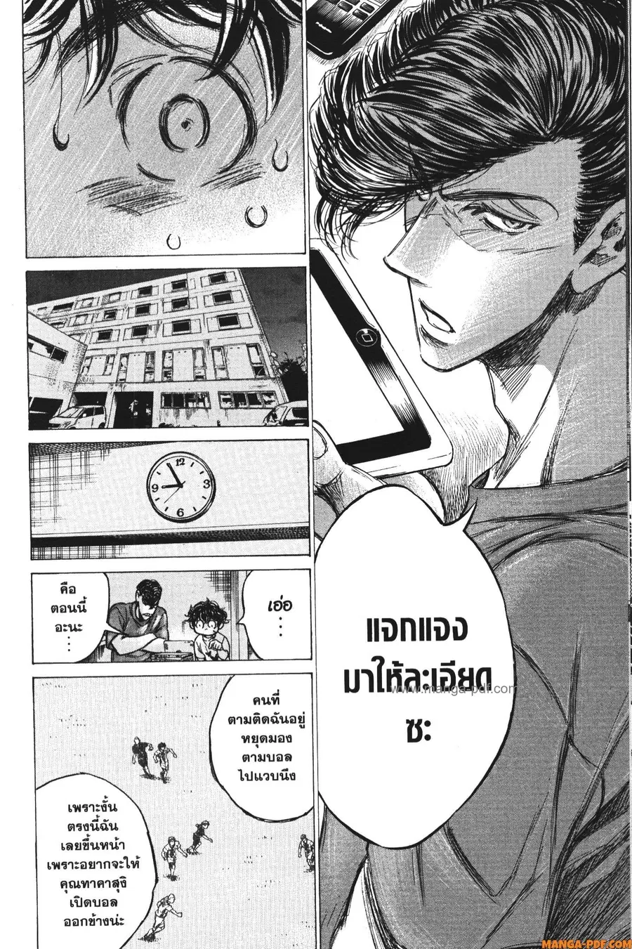 หน้า 14 จาก 19