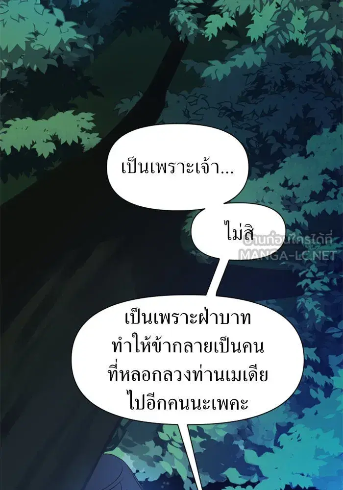 หน้า 81 จาก 171