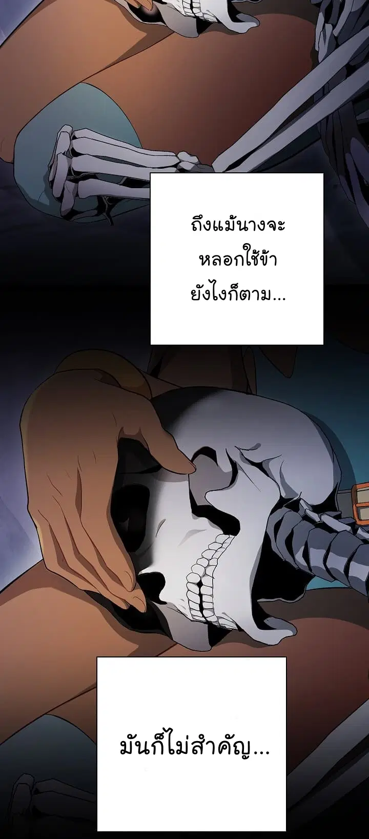 หน้า 37 จาก 60