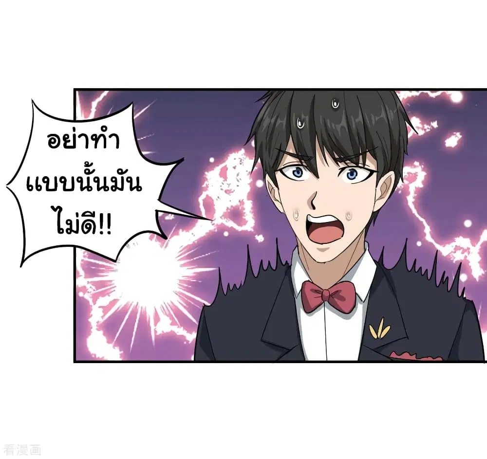 หน้า 15 จาก 23