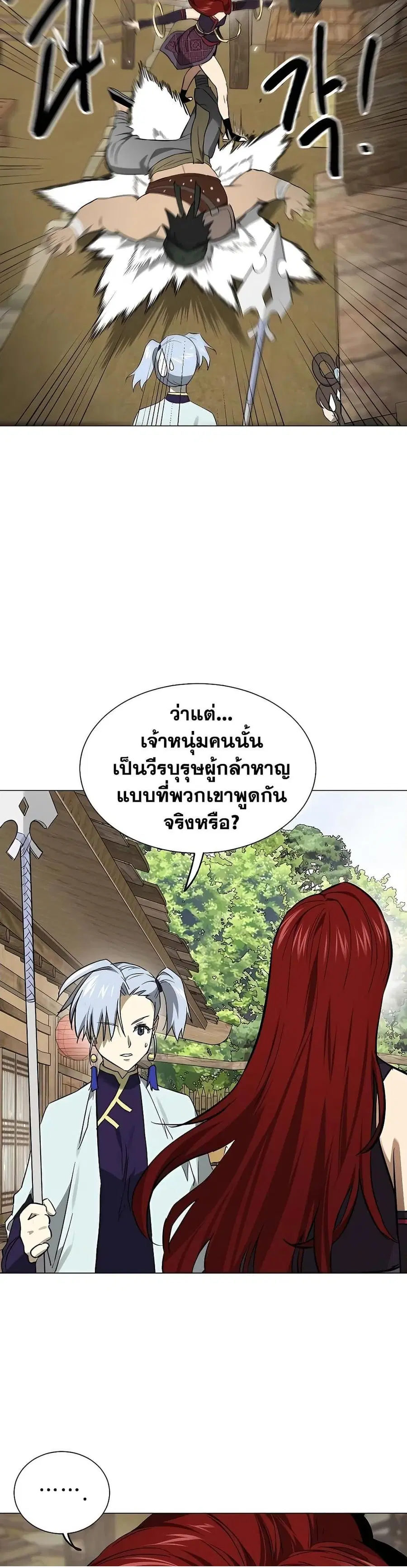 หน้า 43 จาก 50