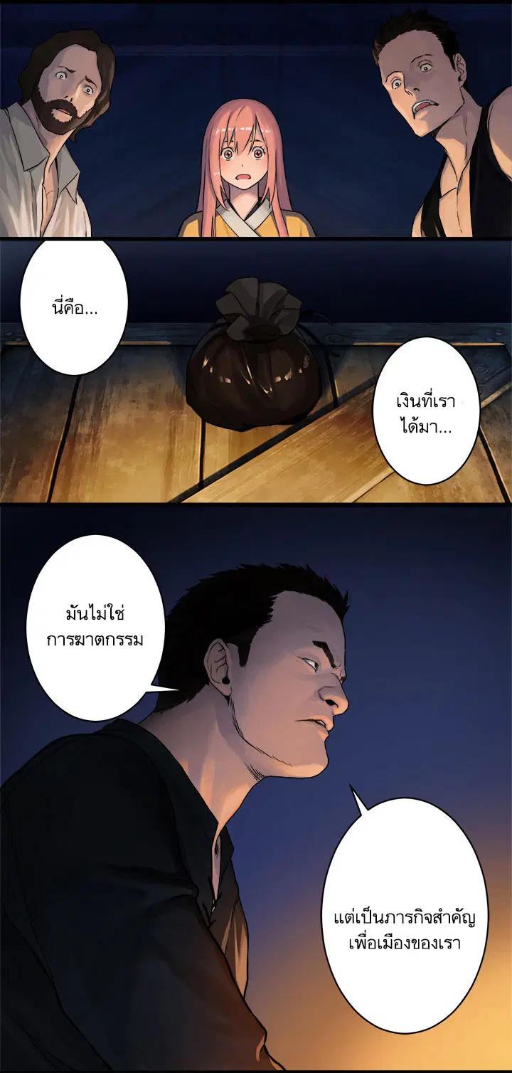 หน้า 22 จาก 25