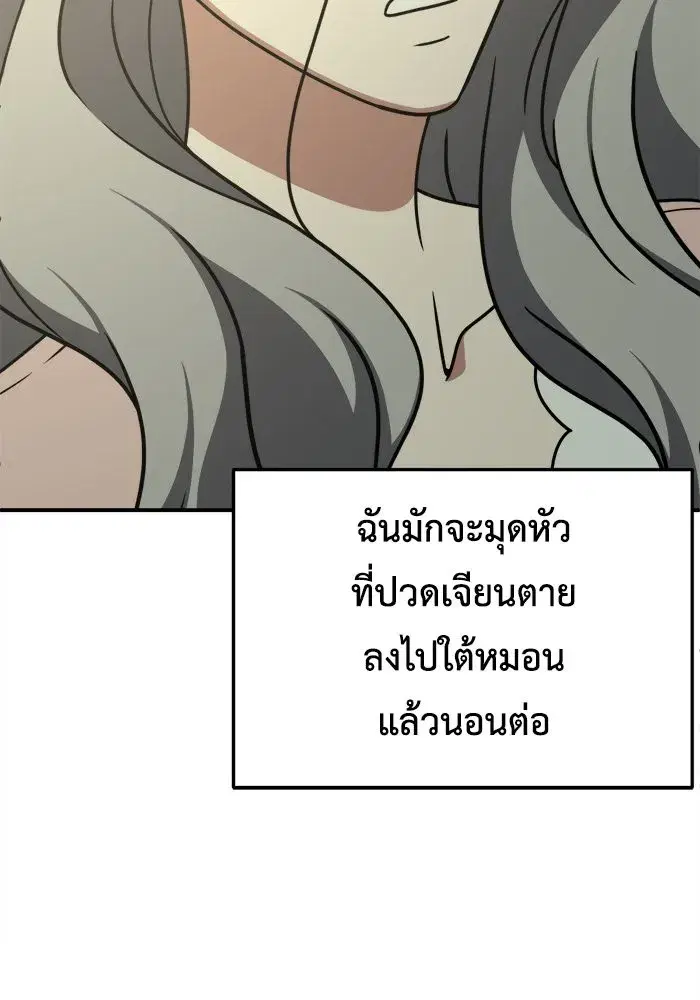 หน้า 43 จาก 172
